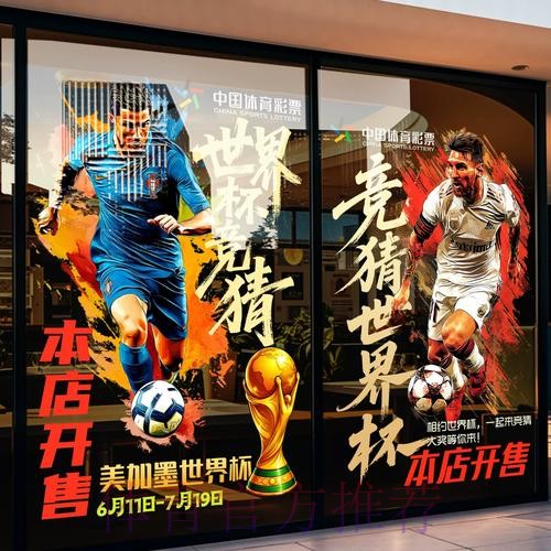 世界杯竞猜平台注册与登录指南 世界杯竞猜平台注册与登录指南