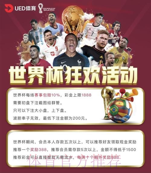 如何选择安全的世界杯投注平台