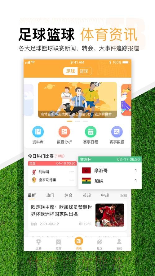 世界杯滚球平台全站最佳选择 世界杯滚球平台全站最佳选择