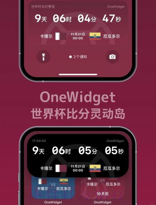 世界杯下注入口：全新玩法全面升级，尽享全新体验